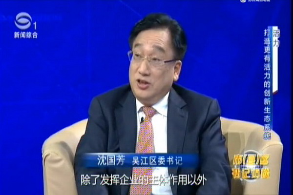 盛虹集团印染废水膜处理探索为纺织行业找到一条出路 盛虹集团印染废水膜处理探索为纺织行业找到一条出路