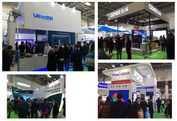 第20届中国国际膜与水处理技术及装备展览会在京开幕