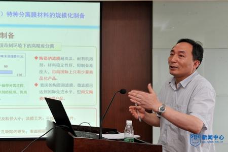 南京工业大学材料化学工程国家重点实验室常务副主任金万勤教授