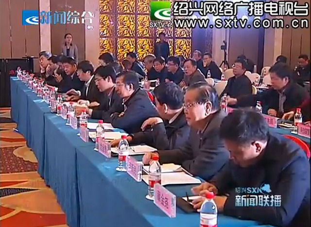 中国绿色印染创新高峰论坛柯桥举行