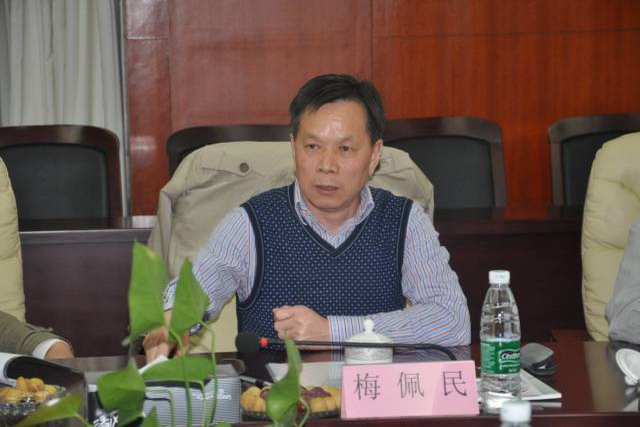 南京市节能环保产业协会常务理事会议在久吾高科召开