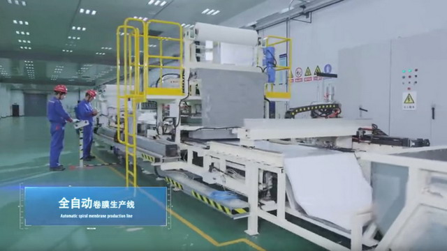 30年磨一剑蓝星（杭州）膜工业推出全新品牌Naviblue
