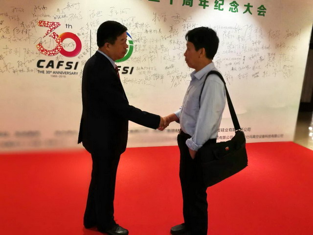 中国氟硅协会成立30周年大会暨氟硅产业大会上，张建宏与中国膜工业协会首席顾问尤金德会见。