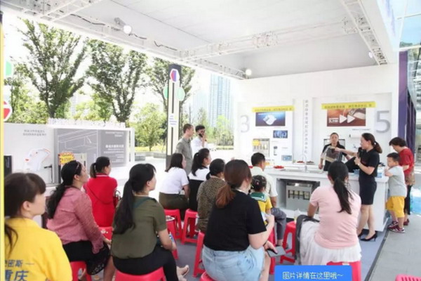 第四届净水器消费教育宣传公益活动嘉年华首站选重庆