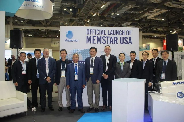 新加坡国际水周中信环境技术举办美能美国工厂发布会