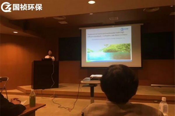 国祯环保随环保企业考察团赴日与奥加诺公司交流研讨 国祯环保随环保企业考察团赴日与奥加诺公司交流研讨
