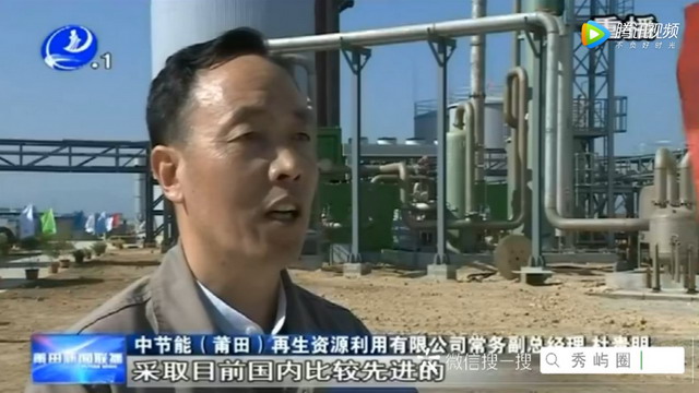 污水膜处理莆田市首个餐厨垃圾处置场竣工并投入运行 污水膜处理莆田市首个餐厨垃圾处置场竣工并投入运行