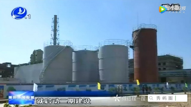 污水膜处理莆田市首个餐厨垃圾处置场竣工并投入运行 污水膜处理莆田市首个餐厨垃圾处置场竣工并投入运行