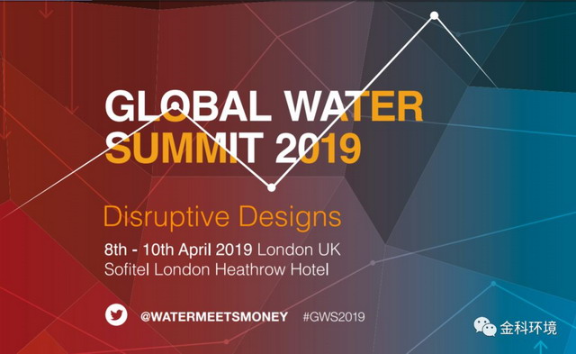 金科环境董事长张慧春伦敦出席GWS“2019全球水峰会”