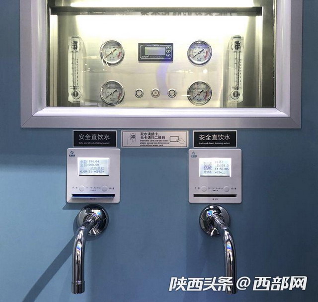 “告别苦咸水”陕西水务农村安全饮水站在丝博会亮相 “告别苦咸水”陕西水务农村安全饮水站在丝博会亮相
