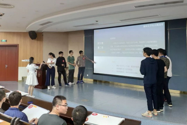 第八届“立升杯”趣味化学知识挑战赛在浙江大学举行
