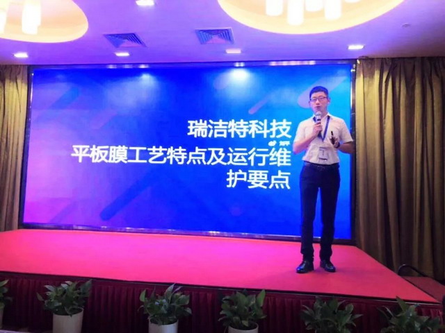 2019中国平板膜技术与发展线下沙龙·西安站圆满落幕