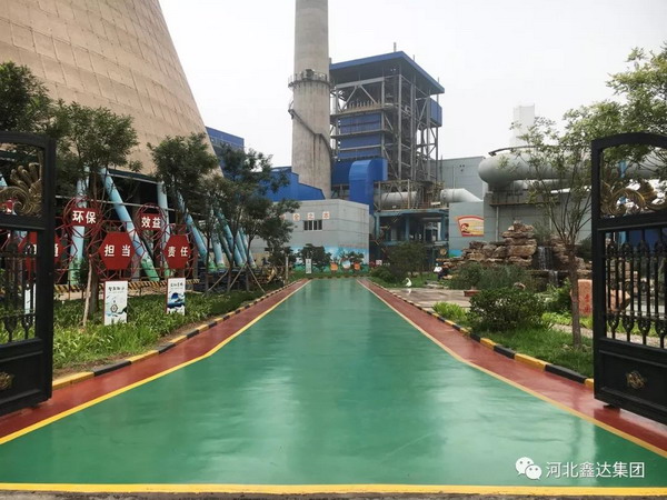 河北鑫达集团发电厂转型升级路上深耕绿色高质量发展 河北鑫达集团发电厂转型升级路上深耕绿色高质量发展