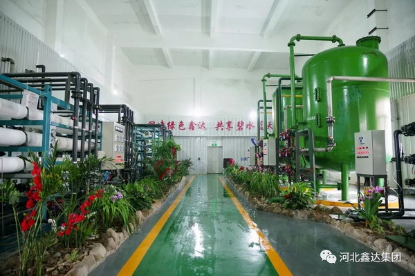 河北鑫达集团发电厂转型升级路上深耕绿色高质量发展 河北鑫达集团发电厂转型升级路上深耕绿色高质量发展