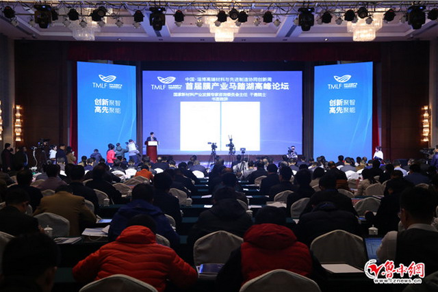 第二届膜产业“马踏湖”高峰论坛即将在山东桓台举办