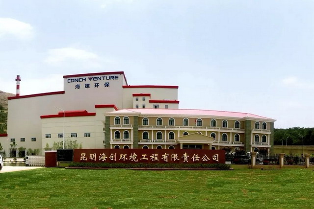 隐身深山毓秀美景的垃圾焚烧厂咖啡香给人留下了印象