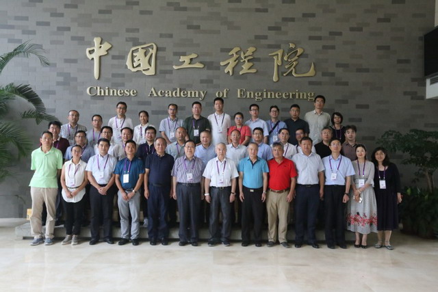 中空纤维膜产业发展企业家高峰论坛在中国工程院召开