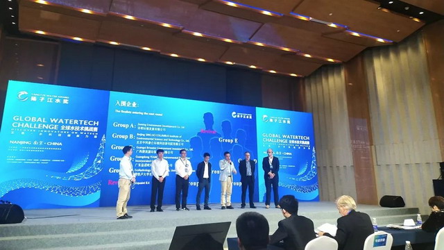 全球水技术挑战赛总决赛益诺欧夺得扬子江水奖一等奖