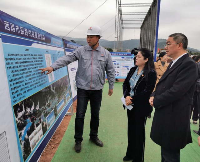中信环境技术成都·凉山工业园区污水处理厂项目开工