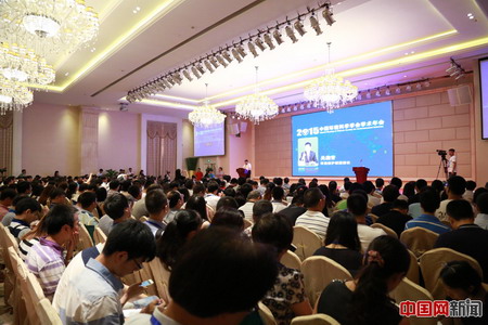 2015年中国环境科学学会学术年会在深圳隆重召开