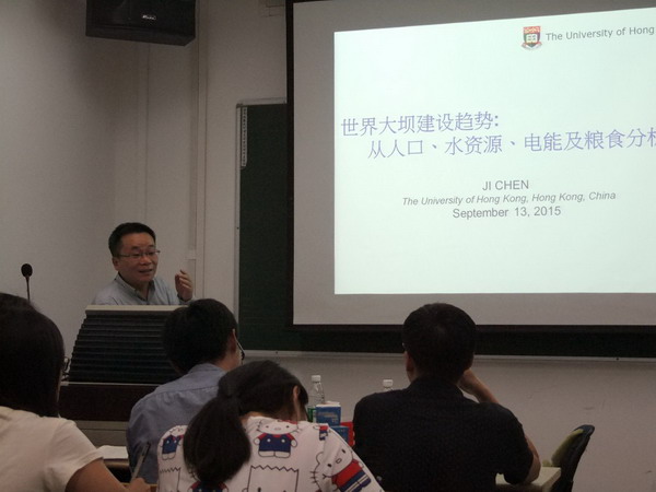2015年9月14日,香港大学土木工程系陈骥副教授到北京师范大学做学术报告 2015年9月14日,香港大学土木工程系陈骥副教授到北京师范大学做学术报告