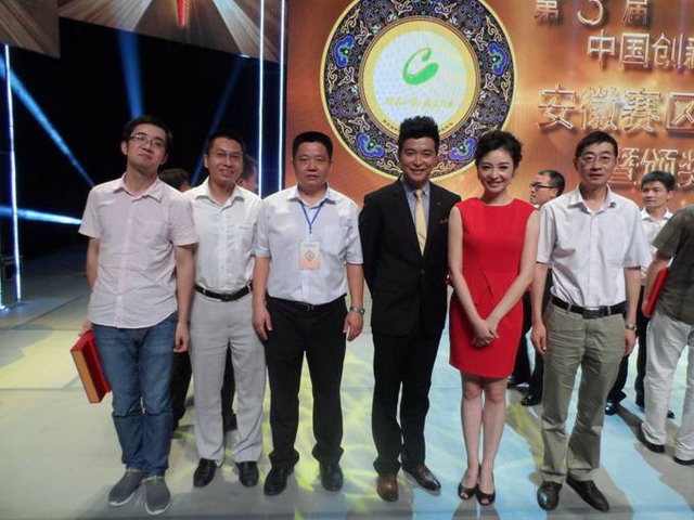 创业项目“经济型高性能离子膜制备及应用”团队徐铜文教授(左三)、汪耀明博士、李传润博士、吴亮博士等和合肥科佳高分子材料科技有限公司张勤总经理参加了第三届创业大赛安徽赛区的颁奖会,与主持人一起合影,并接受安徽电视台等媒体采访。 创业项目“经济型高性能离子膜制备及应用”团队徐铜文教授(左三)、汪耀明博士、李传润博士、吴亮博士等和合肥科佳高分子材料科技有限公司张勤总经理参加了第三届创业大赛安徽赛区的颁奖会,与主持人一起合影,并接受安徽电视台等媒体采访。