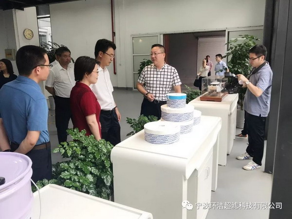宁波市江北区区委书记、区长一行到环洁超滤实地调研 宁波市江北区区委书记、区长一行到环洁超滤实地调研