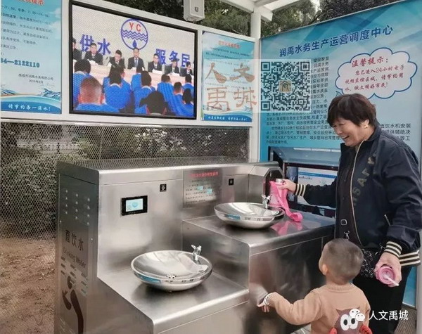 全市首套公共直饮水设施被安放在山东禹城市糖城广场 全市首套公共直饮水设施被安放在山东禹城市糖城广场