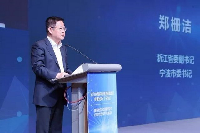 净源科技PTFE中空纤维膜在宁波争取入列“隐形冠军” 净源科技PTFE中空纤维膜在宁波争取入列“隐形冠军”