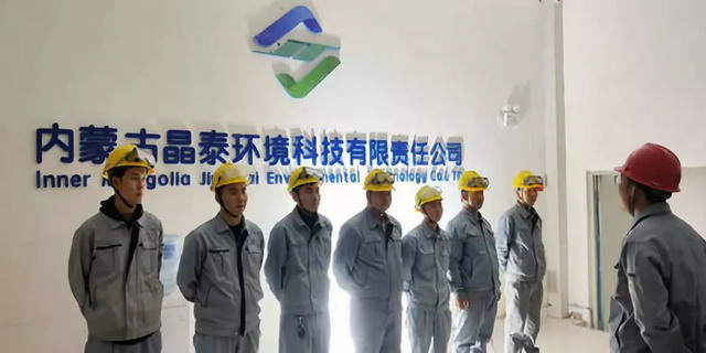 晶泰环境红庆河煤矿矿井水深度处理分质结晶项目出盐 晶泰环境红庆河煤矿矿井水深度处理分质结晶项目出盐