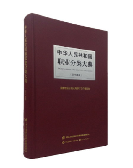 中国膜工业协会2019年七月启用新版《专业能力证书》