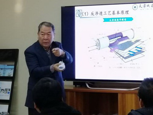 2018年膜术师论坛 2018年膜术师论坛