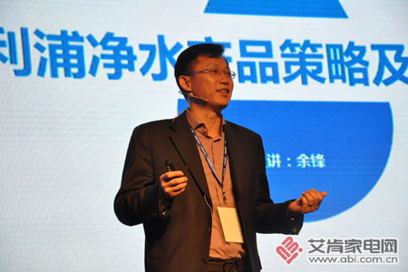 荷兰皇家飞利浦净水电器业务中心总经理余锋 荷兰皇家飞利浦净水电器业务中心总经理余锋