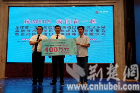 湖北龙飞翔赠“主动防护型金刚防病毒口罩”驰援韩国 湖北龙飞翔赠“主动防护型金刚防病毒口罩”驰援韩国