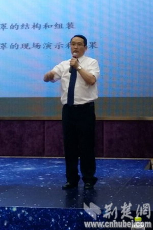 黄河博士 黄河博士
