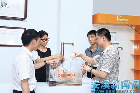 观摩净水过程 观摩净水过程