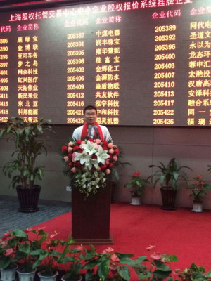 北京科清环保科技有限公司总经理俞德仁 北京科清环保科技有限公司总经理俞德仁