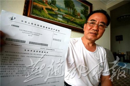 退休老人常向前发明反渗透净水机尾水收集再利用装置