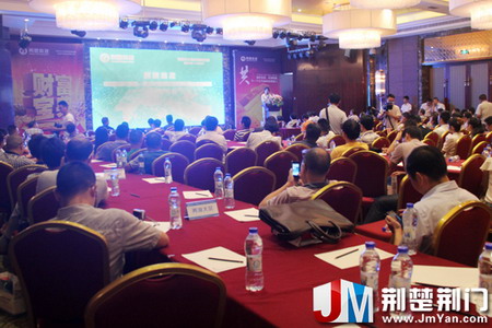 荆门荆塑科技举行智能化水路系统新产品发布会 荆门荆塑科技举行智能化水路系统新产品发布会