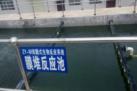 农村生活污水处理站膜堆反应池 农村生活污水处理站膜堆反应池