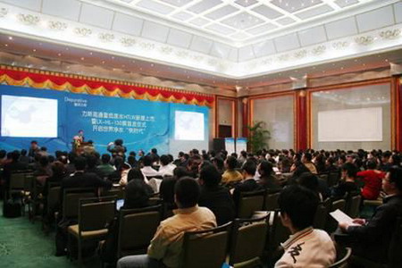 4月19日,力斯净水设备有限公司在深圳举办高通量低费水RO膜新闻发布会 4月19日,力斯净水设备有限公司在深圳举办高通量低费水RO膜新闻发布会