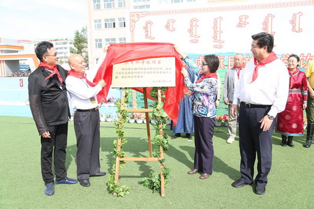 陈巴尔虎旗文明办 陈巴尔虎旗文明办