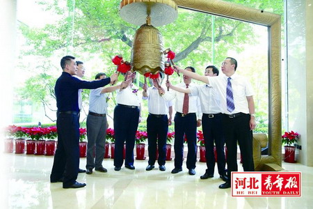 海鹰环境举行新三板挂牌仪式 海鹰环境举行新三板挂牌仪式