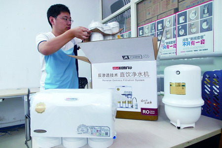 台湾原装净水机到货,工作人员正在开箱 台湾原装净水机到货,工作人员正在开箱