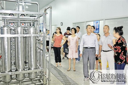 运城武圣矿泉饮料有限公司举办开放日活动