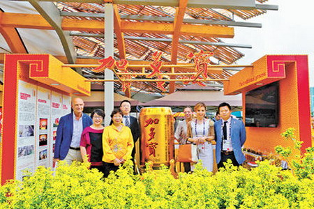 嘉宾在米兰世博会加多宝展台前合影 嘉宾在米兰世博会加多宝展台前合影