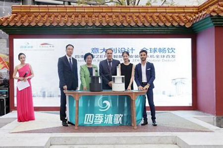 米兰世博会中国馆政府副总代表肖鱼女士、世博会国际时尚产业联盟中方秘书长杨帆女士、米兰市政府环境办公室主任Andrea Zelioli向四季沐歌集团总裁李骏先生和首席设计师Santi Musmeci先生表示祝贺