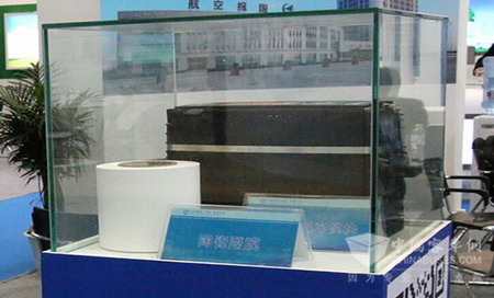 中航锂电陶瓷隔膜被摆上中国节能与新能源汽车成果展