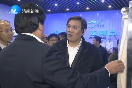 全市重点山东海伦环保水处理膜生产项目接受督查评议