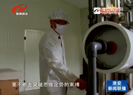 淮安鸿玛生物采用膜技术从鸡蛋中分离出溶菌酶白蛋白